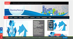 Desktop Screenshot of cleaningnews.gr